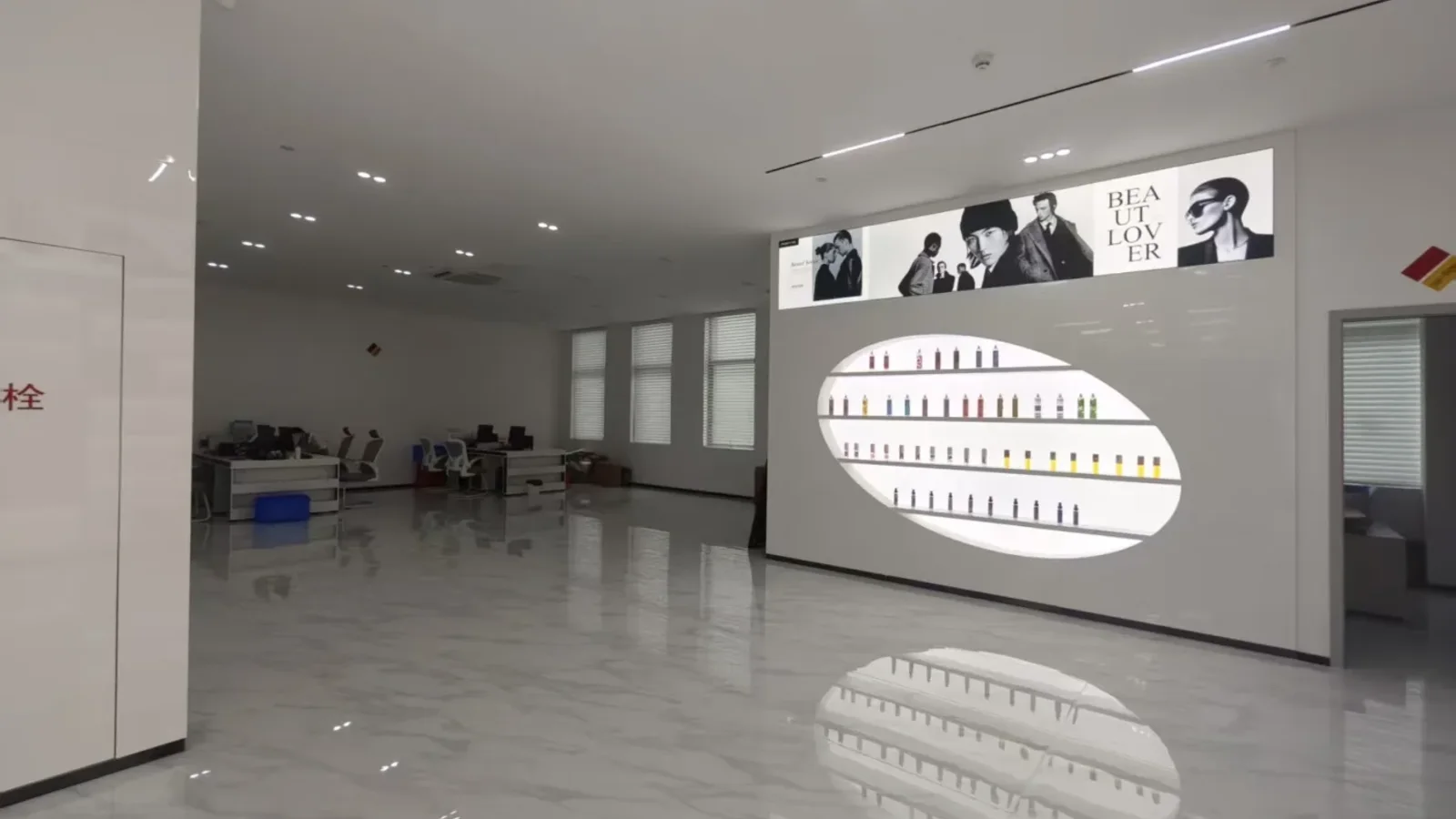 Fragrance evaluation samples displayed in the factory showroom, relevant to perfume samples